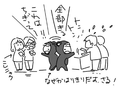 f:id:k9352009:20131022074041j:image f:id:k9352009:20131022074041j:image