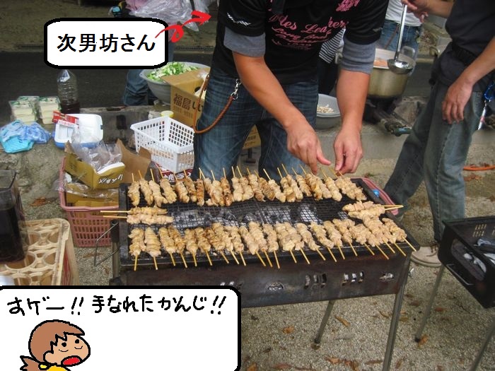f:id:k9352009:20131022075301j:image f:id:k9352009:20131022075301j:image
