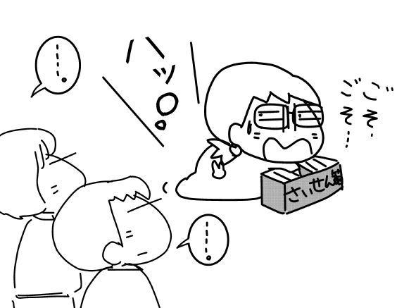 f:id:k9352009:20131029082347j:image