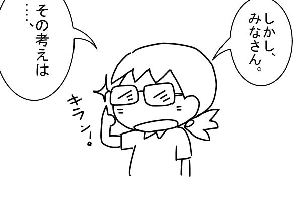 f:id:k9352009:20131029082353j:image