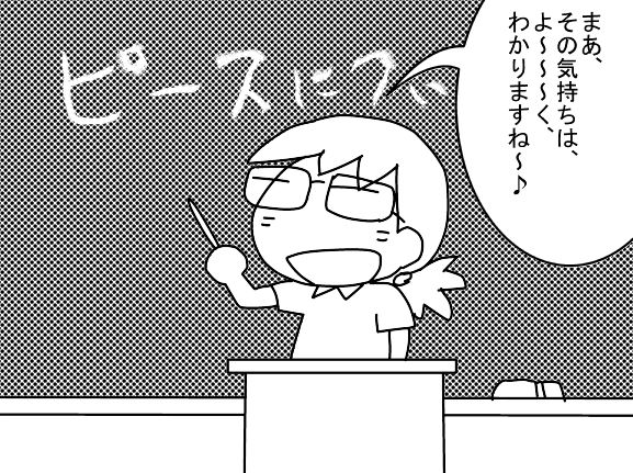 f:id:k9352009:20131029082354j:image