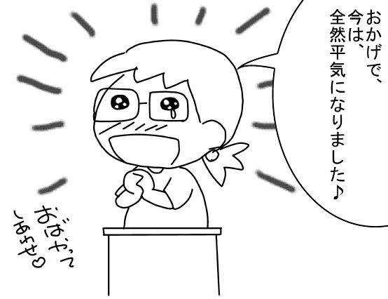 f:id:k9352009:20131029083011j:image