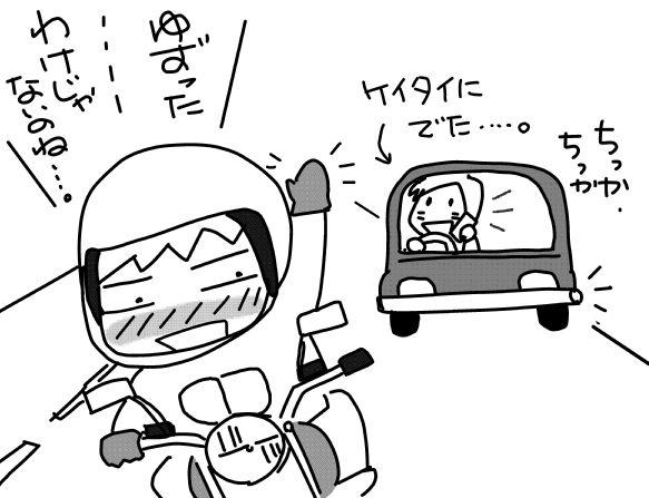 f:id:k9352009:20131029091549j:image