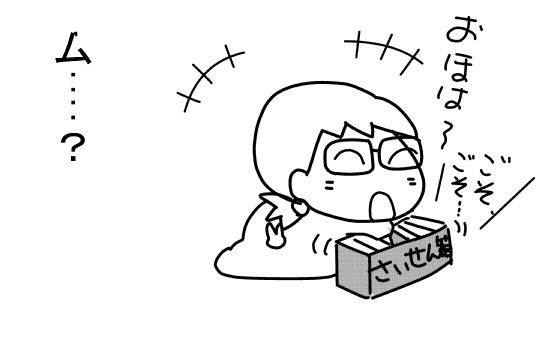 f:id:k9352009:20131029111733j:image