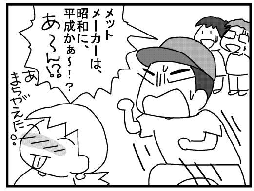 f:id:k9352009:20131030092808j:image