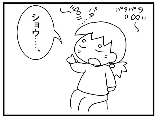 f:id:k9352009:20131030092811j:image