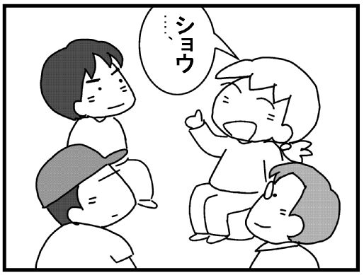 f:id:k9352009:20131030092812j:image