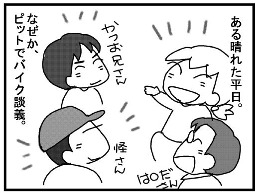 f:id:k9352009:20131030092814j:image