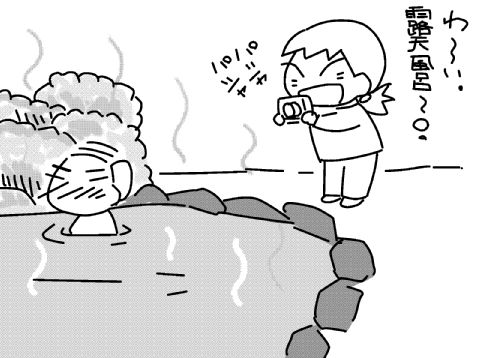 f:id:k9352009:20131031153829j:image