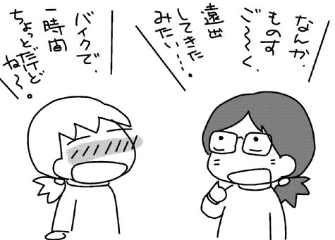 f:id:k9352009:20131031154012j:image