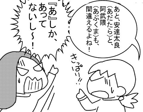 f:id:k9352009:20131101124529j:image