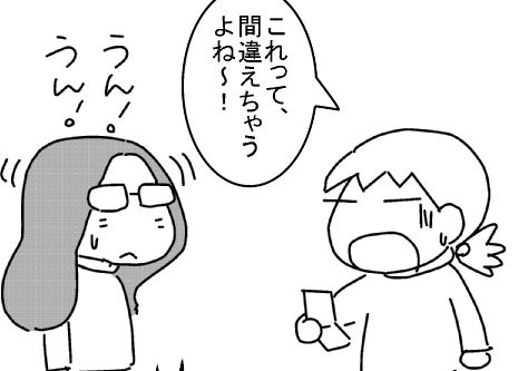 f:id:k9352009:20131101124530j:image