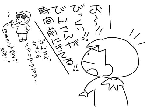 f:id:k9352009:20131101124839j:image