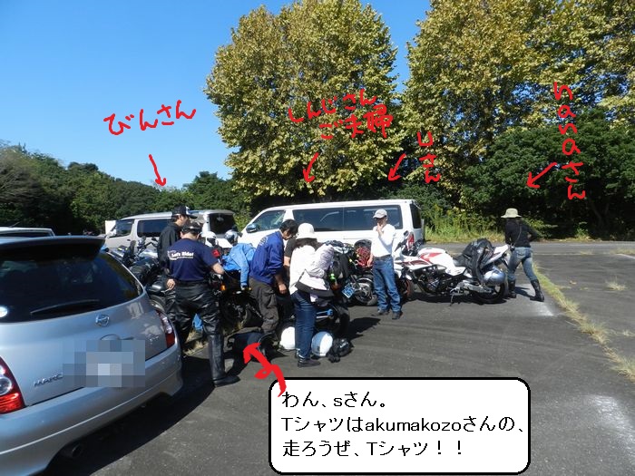 f:id:k9352009:20131101124918j:image