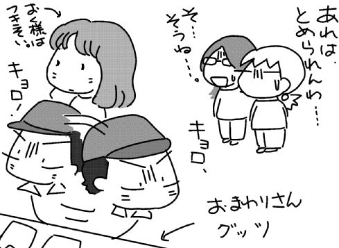 f:id:k9352009:20131101125116j:image
