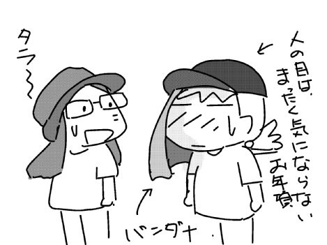 f:id:k9352009:20131101125448j:image