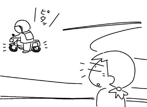 f:id:k9352009:20131101130425j:image