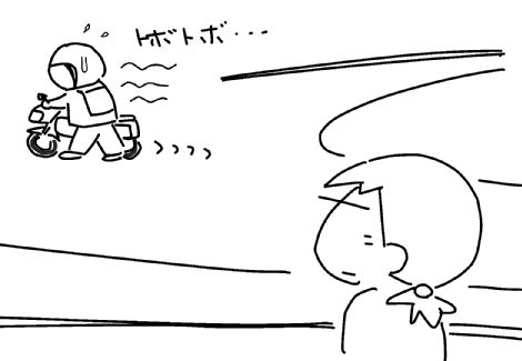 f:id:k9352009:20131101130426j:image