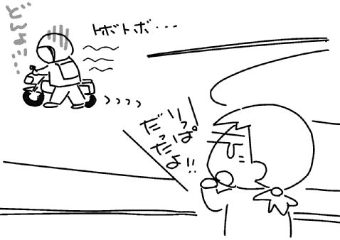 f:id:k9352009:20131101130457j:image