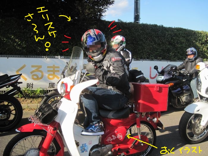 f:id:k9352009:20131101132015j:image