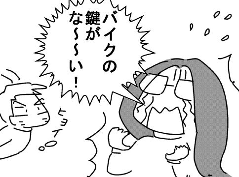 f:id:k9352009:20131101132405j:image