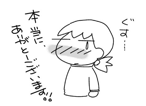f:id:k9352009:20131105110531j:image