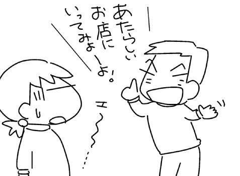 f:id:k9352009:20131105112248j:image