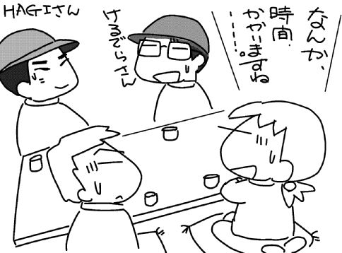 f:id:k9352009:20131105114145j:image
