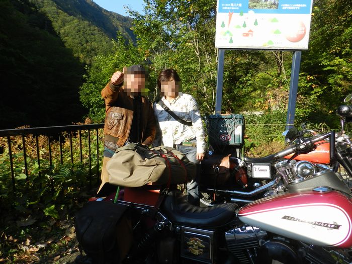 f:id:k9352009:20131105121909j:image