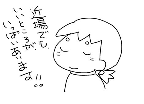 f:id:k9352009:20131105122258j:image