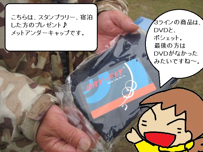 f:id:k9352009:20131112222754j:image