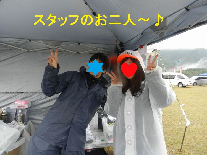 f:id:k9352009:20131112231113j:image