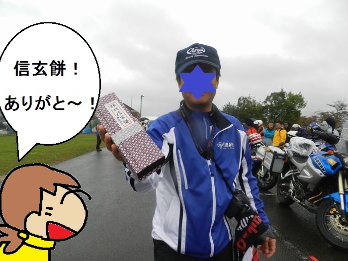 f:id:k9352009:20131113080853j:image