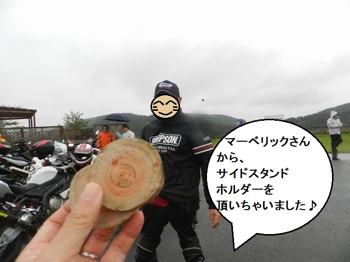 f:id:k9352009:20131113080927j:image