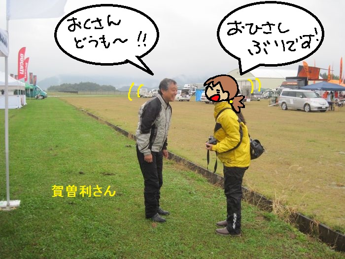 f:id:k9352009:20131113081917j:image