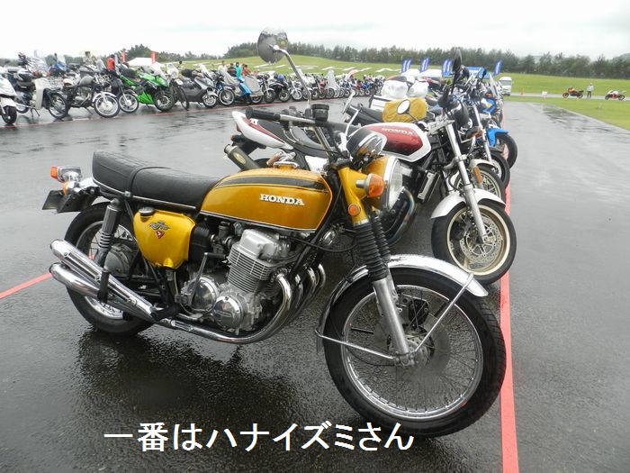 f:id:k9352009:20131113082305j:image