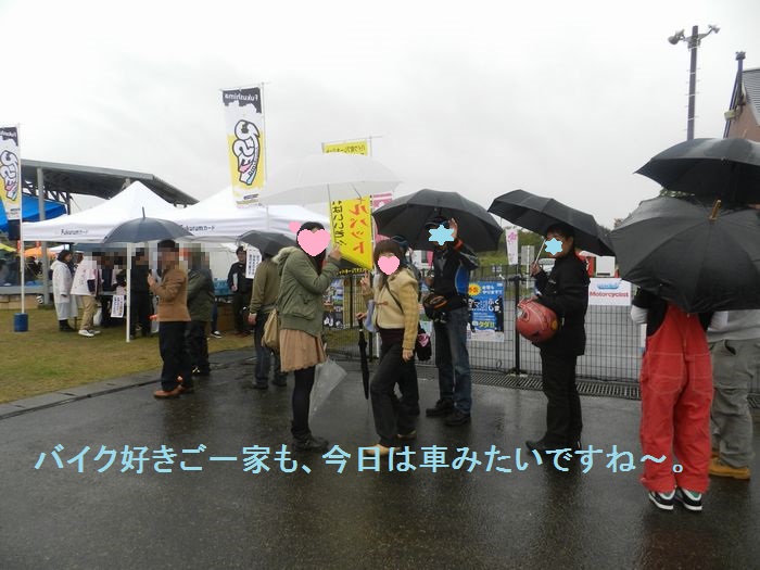 f:id:k9352009:20131113082755j:image