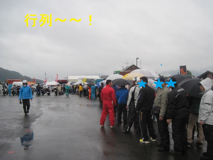 f:id:k9352009:20131113083256j:image