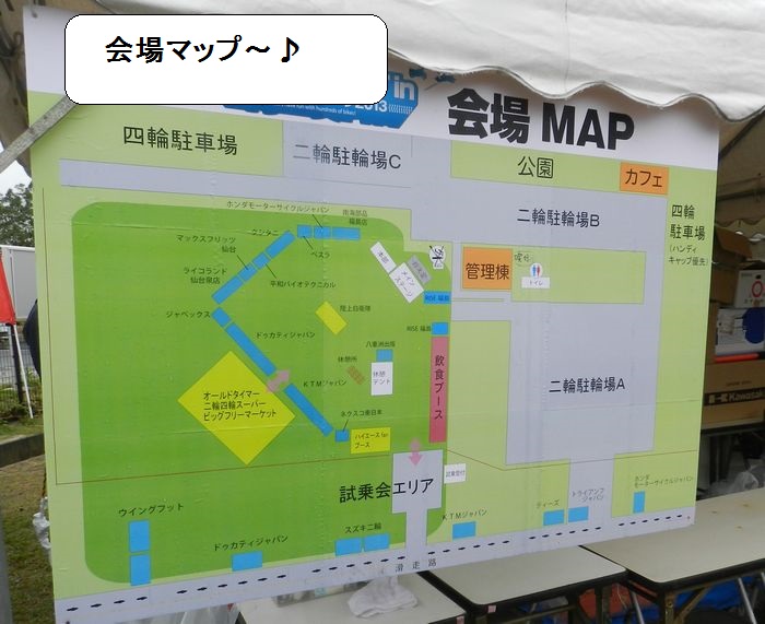 f:id:k9352009:20131113083652j:image