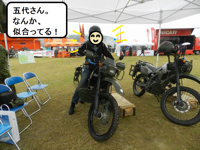 f:id:k9352009:20131113084115j:image