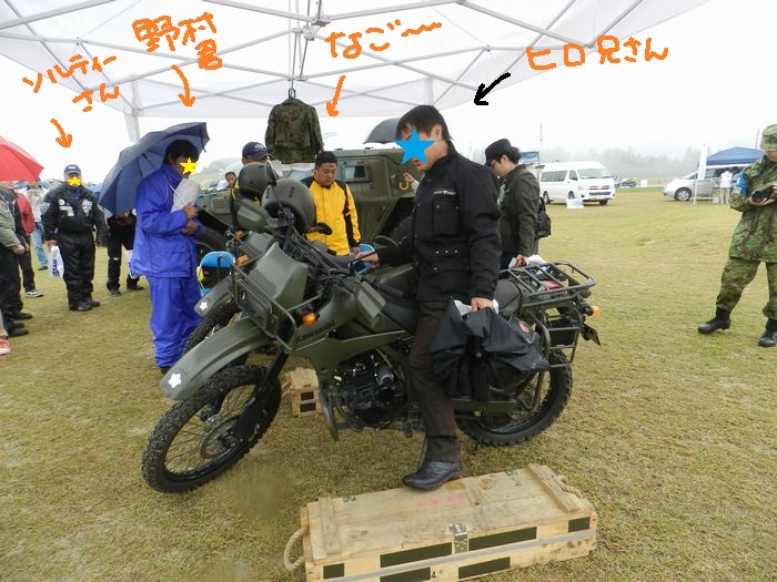 f:id:k9352009:20131113084149j:image