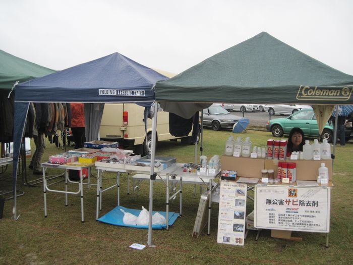 f:id:k9352009:20131113085717j:image