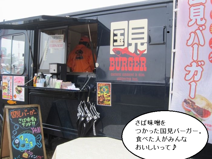 f:id:k9352009:20131113090140j:image