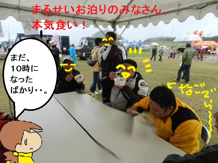 f:id:k9352009:20131113090412j:image