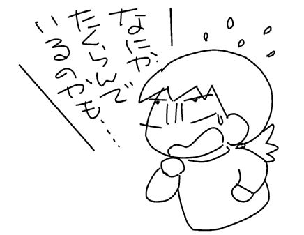 f:id:k9352009:20131113091433j:image