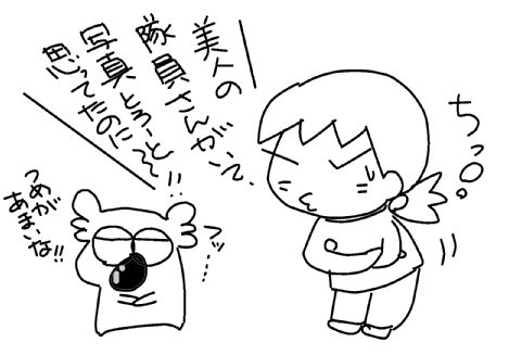 f:id:k9352009:20131113093117j:image