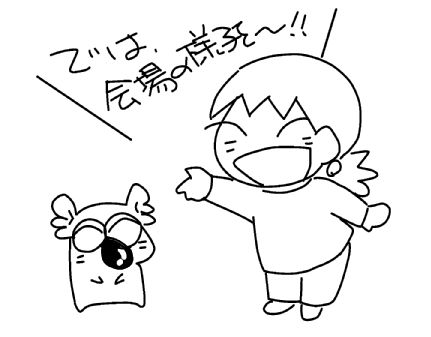 f:id:k9352009:20131113093131j:image