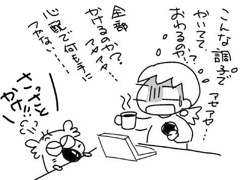 f:id:k9352009:20131113111942j:image