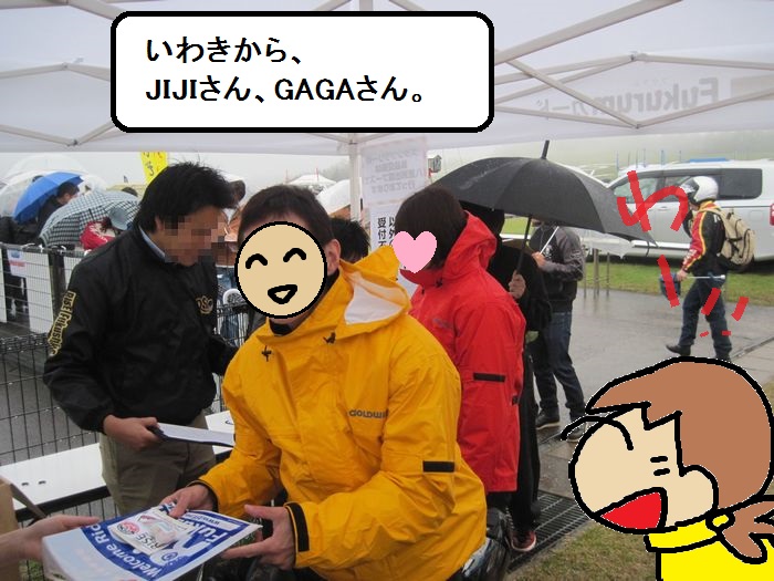 f:id:k9352009:20131113112052j:image