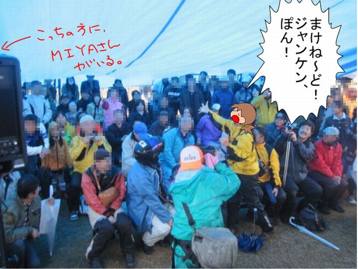 f:id:k9352009:20131115131255j:image